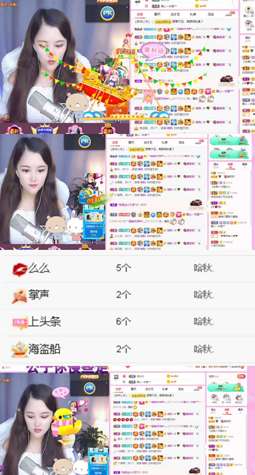 糖笑笑゛等风也等伱的图片