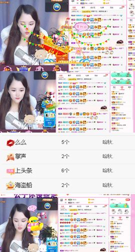 糖笑笑゛等风也等伱的图片