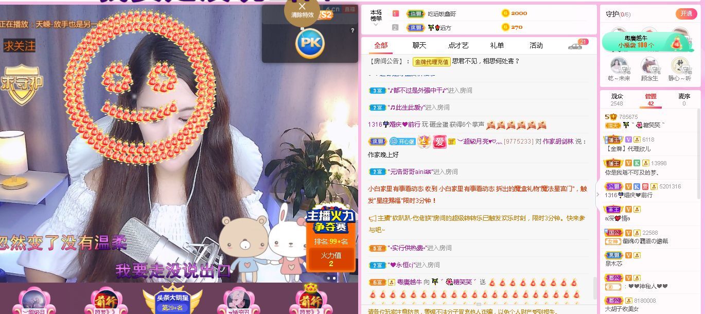 糖笑笑゛等风也等伱的图片