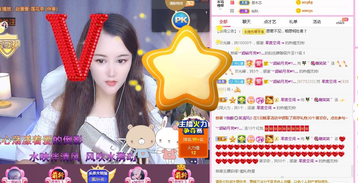 糖笑笑゛等风也等伱的图片