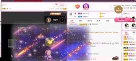 美洋Myang~主播照片