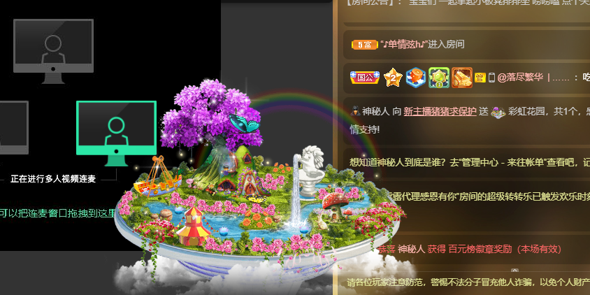 😋😍🥳主播照片