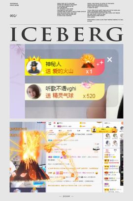 吴小优主播照片