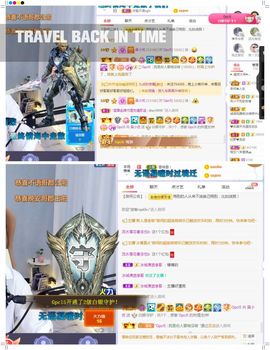 吴小优主播照片