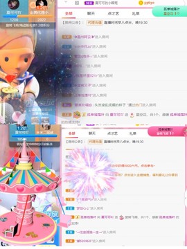 胖可退了主播照片