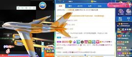 彼此彼此。。主播照片