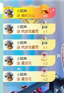 岁月与静好、予君予我主播照片