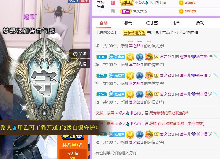 曈妹儿💜51818的图片