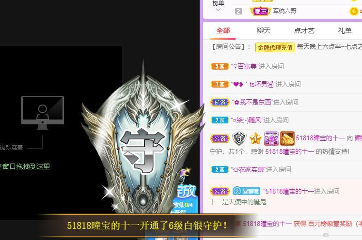 曈妹儿💜51818的图片