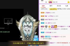 曈妹儿💜51818主播照片