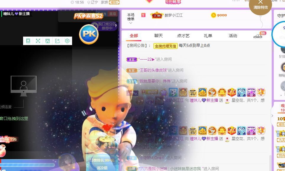 曈妹儿💜51818的图片