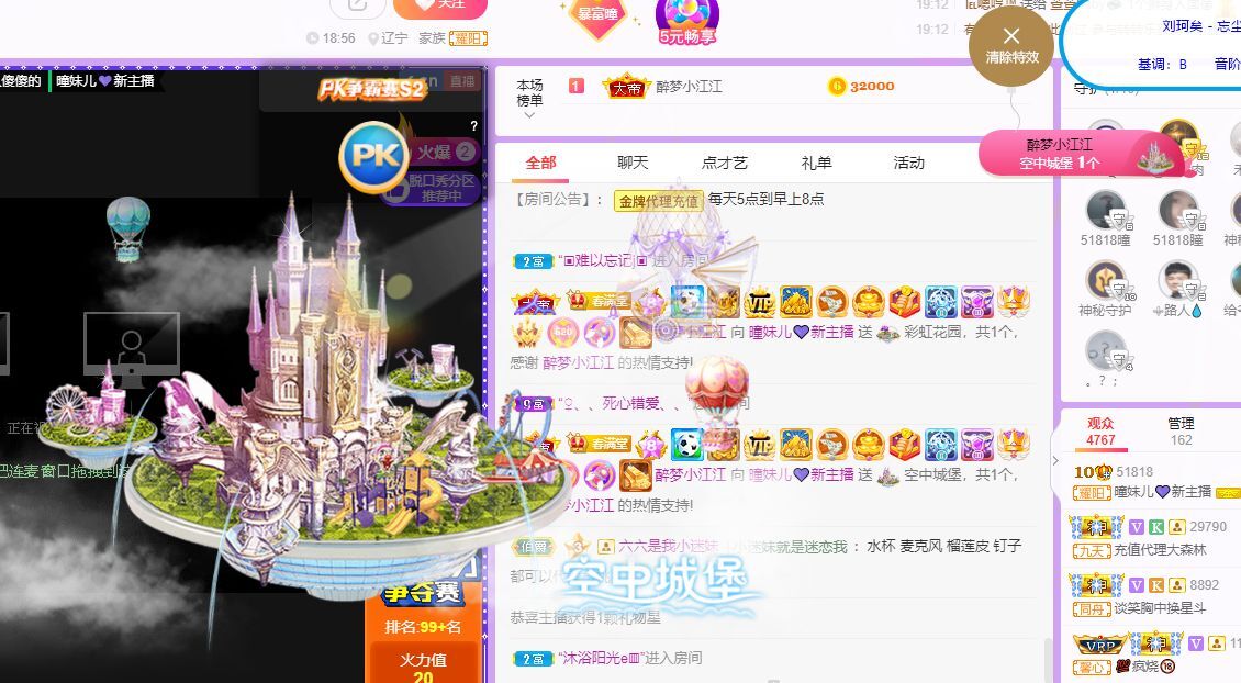 曈妹儿💜51818的图片