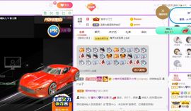 曈妹儿💜51818主播照片