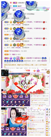 ~心存（思念）~主播照片