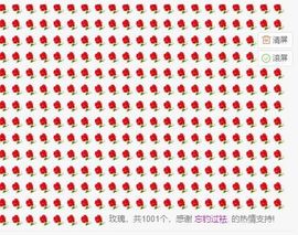 新人🍀李葵求升级主播照片