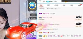 新人🍀李葵求升级主播照片