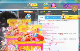 妃宝要饿死了主播照片