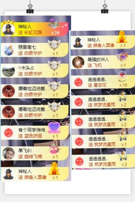 退网了，谢谢大家关心主播照片