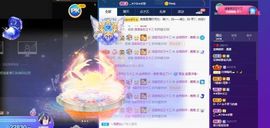 露露梦想暴富主播照片