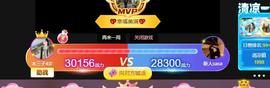 木三子说再见主播照片