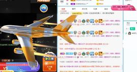 现实✔差距主播照片