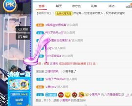 现实✔差距主播照片