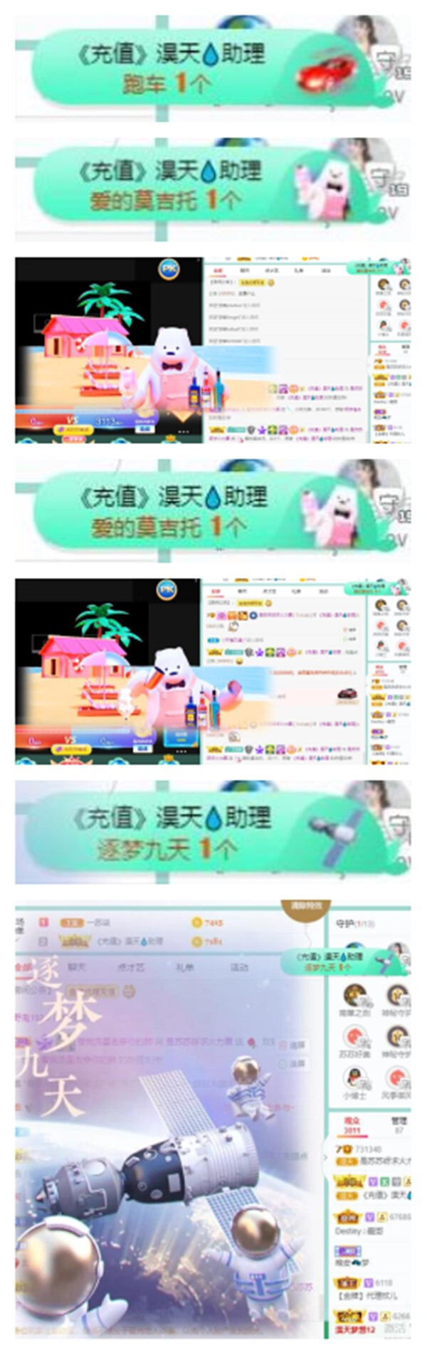 苏苏，越来越好的图片