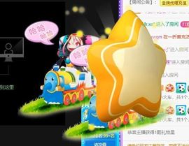 🐯双双🍀主播照片