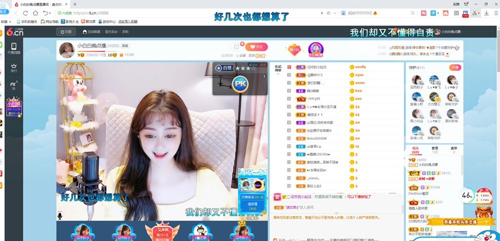 Lッ♥✿小白白的图片