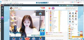 Lッ♥✿小白白主播照片