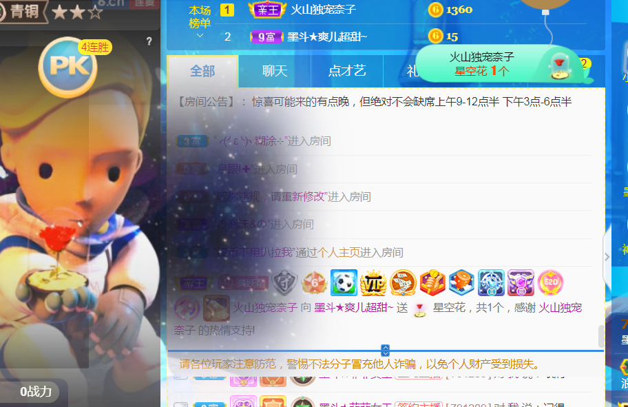 休，，，，，，的图片