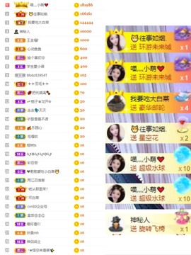 萌小喵❤️主播照片