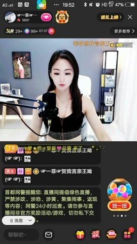 瞎逛的人？主播照片