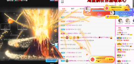 一起走吧123主播照片