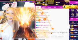 一起走吧123主播照片