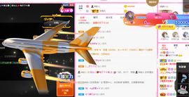 一起走吧123主播照片
