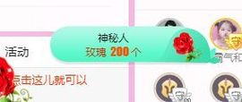 开心果冰儿主播照片