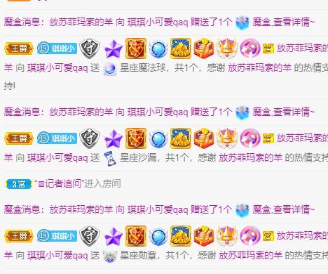 丑琪琪主播照片