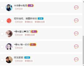━╋红太狼的图片