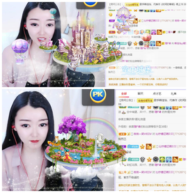 赵佳怡的从前主播照片