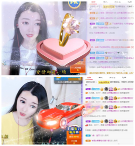 赵佳怡的从前主播照片