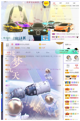 赵佳怡的从前主播照片
