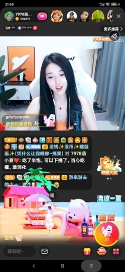 厄洛斯💗7978主播照片
