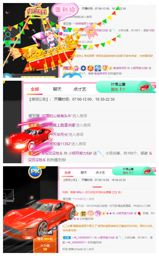 小明月℡的图片