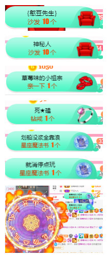 小明月℡的图片