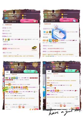 *菜园子*主播照片