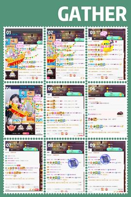 *菜园子*的图片