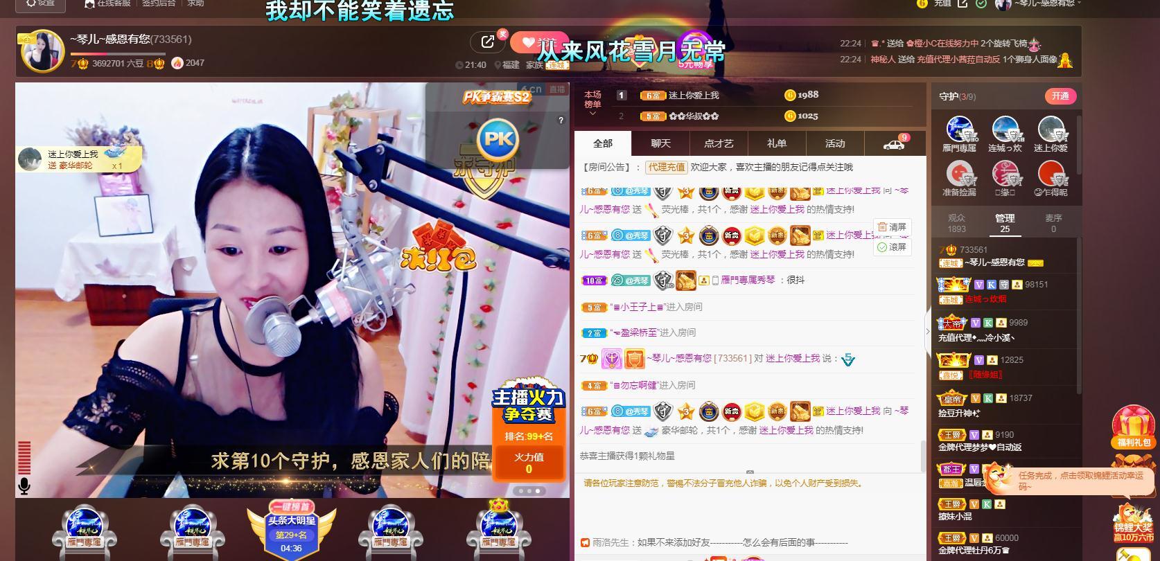 🎶琴儿🎶涅槃重生的图片