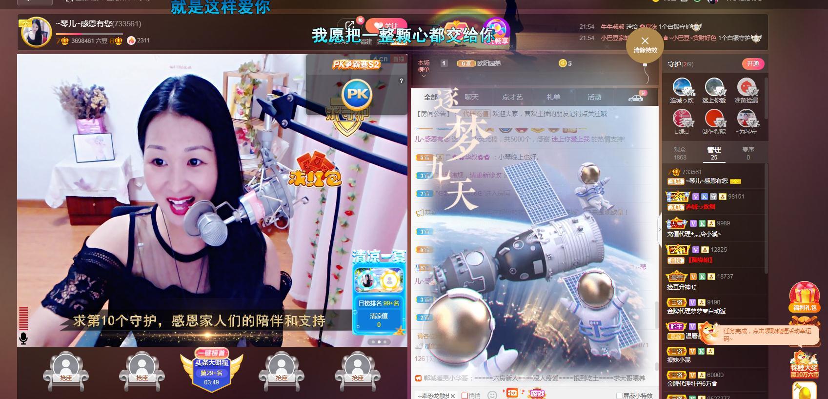 🎶琴儿🎶涅槃重生的图片