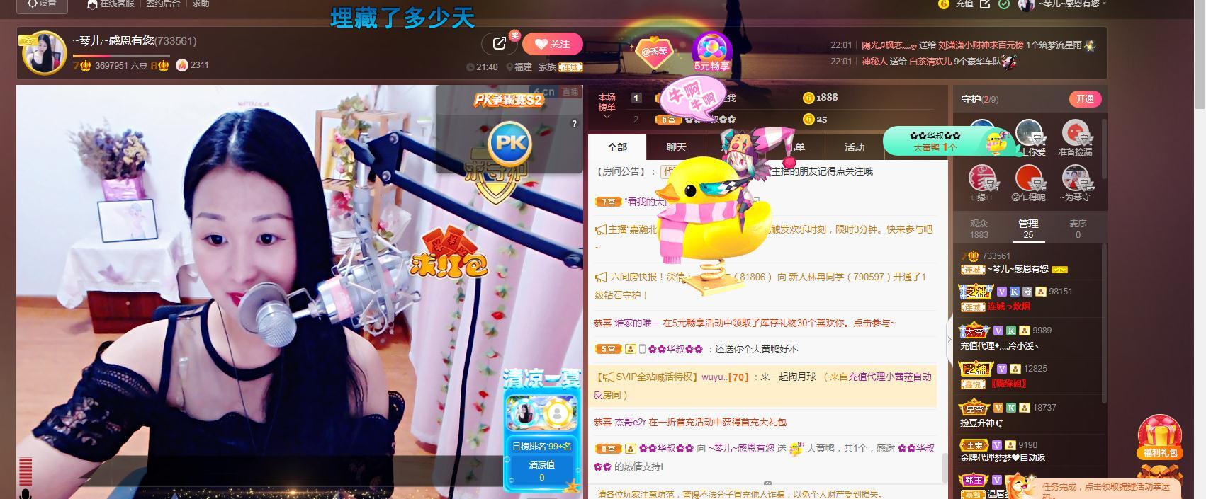 🎶琴儿🎶涅槃重生的图片